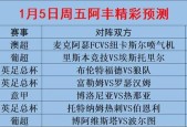 乌迪内斯VS博洛尼亚比赛前瞻_意甲比分预测