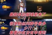 最强nba体验服申请资格接2022，了解nba体验服的申请条件及流程