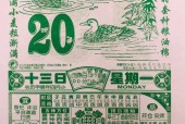 2022年9月19日黄历，详解这一天的黄历吉凶祸福