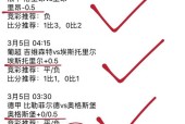 尼斯VS巴黎圣日耳曼客场战绩