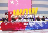 斯坦利杯2021，全球最顶尖的冰球比赛即将开幕