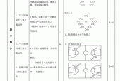 篮球行进间低手上篮教案，让你轻松突破对手防线