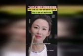 台球潘晓婷世界排名，了解国际台球界女子选手潘晓婷的排名情况