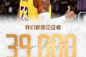 nba历史得分最多的人是谁，揭秘nba得分王的荣耀