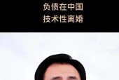 为什么没人敢动许家印呢