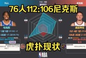 nba总助攻榜虎扑，排名前十的球员及数据分析