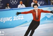 2018平昌冬奥会男子花样滑冰，精瞬间回顾