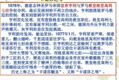 萨克拉门托国王，历史上的萨克拉门托国王简介