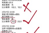 加的斯VS格拉纳达比赛前瞻_西甲比分预测