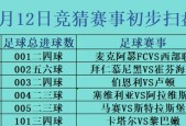 塞维利亚VS阿拉维斯客场战绩