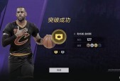 nba2kol2600万合同费活动6，详解NA2KOL活动兑换规则