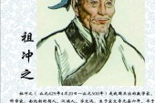 古代奥运会创始人是谁