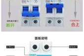 总空开一定要比分空开大吗