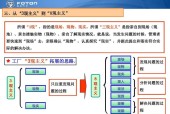 斯多亚学派的影响，探究斯多亚哲学对现代思想的影响