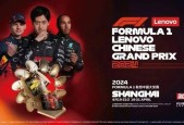 f1中国大奖赛2018，盛况空前的赛事回顾