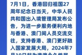 7月10日是什么重要纪念日？