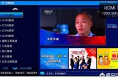 联通iptv直播欧冠么