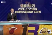 pptvnba直播