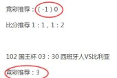 朗斯VS克莱蒙比赛前瞻_法甲比分预测