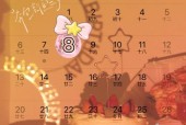 2019年4月24日是什么日子，重要纪念日