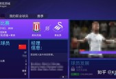 fifa中超球员为什么无法转会？，分析原因与解决方案