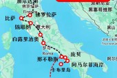 意大利旅游计划，详细介绍意大利旅游景点及行程安排