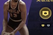 nba2konline2手游在哪下，介绍nba2konline2手游途径