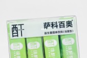 萨科百奥益生菌功效及适用人群介绍,萨科百奥益生菌购买攻略