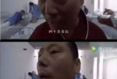 叱咤风云的大腕收购