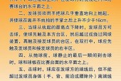 国际乒乓球比赛规则，详解比赛规则和注意事项