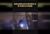 曝袭击佩洛西丈夫嫌疑人有目标名单，调查人员公布袭击目标名单