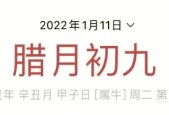 2022年3月28日是什么日子，解这个特殊的日子的背景和意义