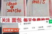 欧冠杯托波拉预测首发，2021年欧洲杯波胆