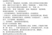 篮球规则犯规与违例详解大全，从入门到精通都需要掌握的知识