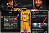 nba比分直播