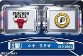 NBA公牛新赛季预测分析