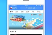 海豚tv直播