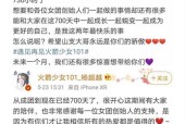 火箭少女101为什么解散了，解析火箭少女101解散的原因