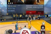 NBALive中文版，全面解析NBALive中文版内容