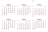 2019年日历全年农历八月初二，传统节日及习俗