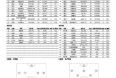 24-25中超_沧州雄狮比赛日程安排表