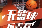 篮球比赛发朋友圈的文案，让你的朋友圈秒变NBA官方账号