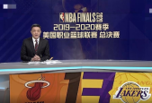 nba直播cctv5直播