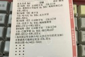 猜测比分四串一是多少