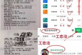 梅斯VS朗斯比赛前瞻_法甲比分预测