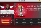 NBA公牛队在哪个城市