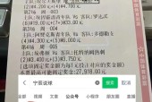 梅斯VS克莱蒙比赛前瞻_法甲比分预测