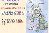 英格兰离比利时多远，详解英国与比利时之间的距离