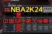 nba2k12选秀名单，最全面的球员名单和选秀顺序