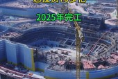 2025年全运会在哪举行，预测未来全运会举办地点